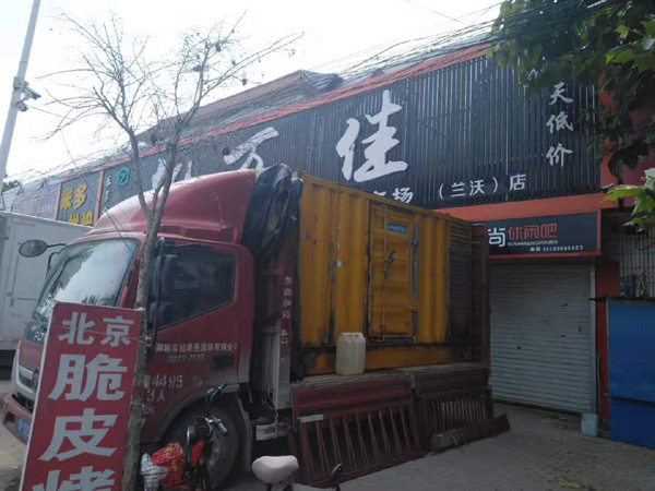 富县租赁发电机-柴油发电机组在火车站的应用 