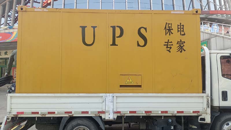 富县怎样判断柴油发电机组和UPS电源的配合工作是否正常？